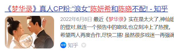 陈晓刚离婚，就有人帮他“选妃”了！