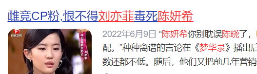 陈晓刚离婚，就有人帮他“选妃”了！