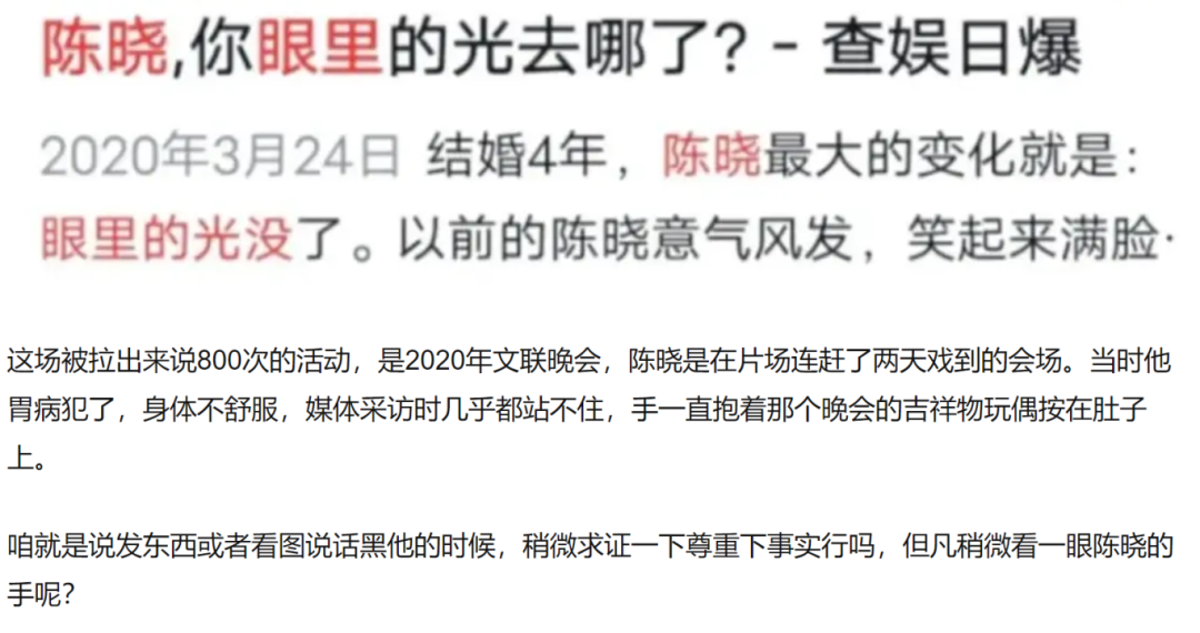 陈晓刚离婚，就有人帮他“选妃”了！