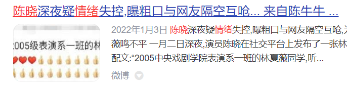 陈晓刚离婚，就有人帮他“选妃”了！