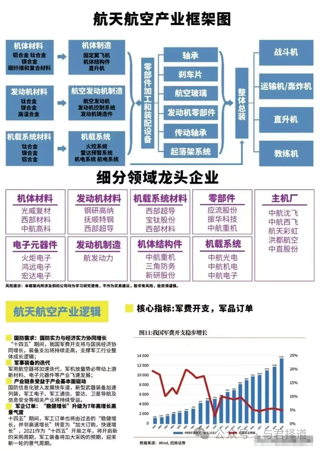 2024年05月12日 巨力索具股票