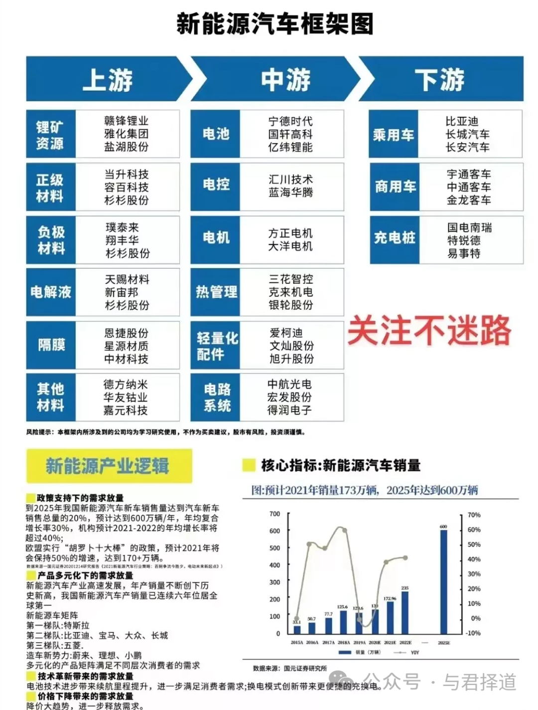 2024年05月12日 巨力索具股票