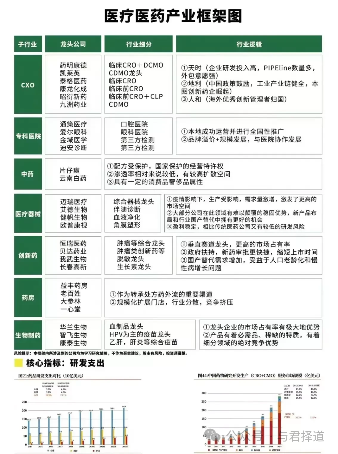 2024年05月12日 巨力索具股票