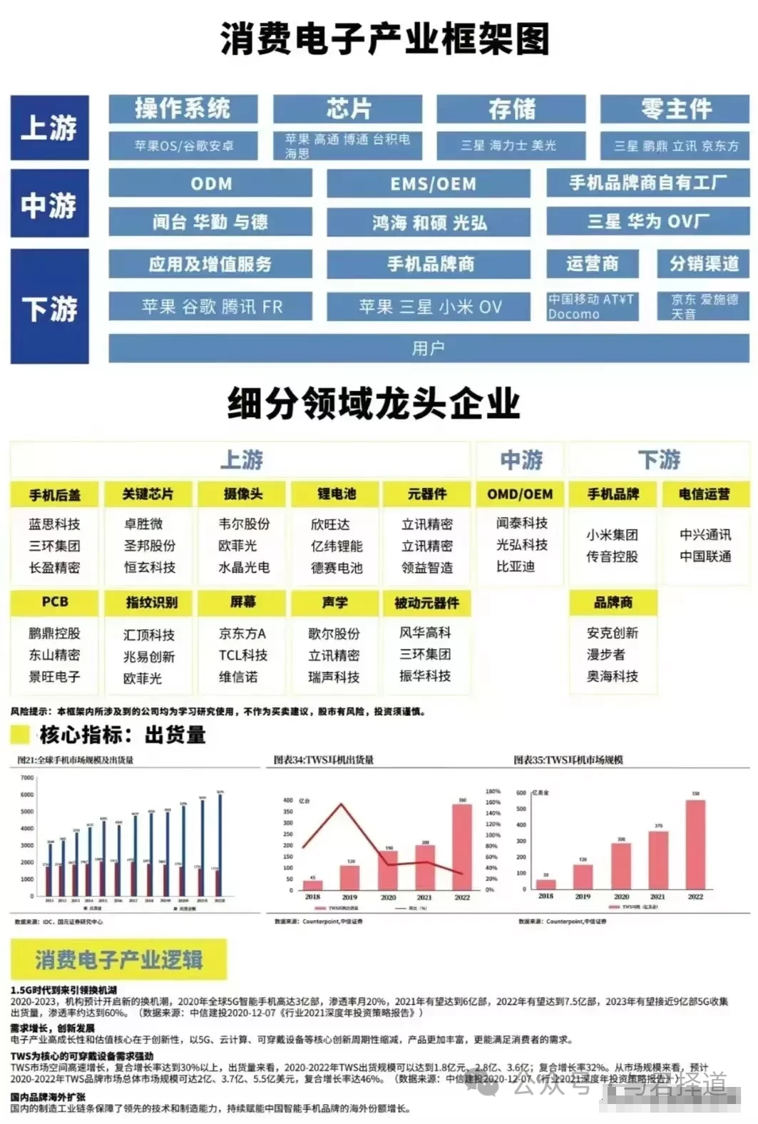 2024年05月12日 巨力索具股票