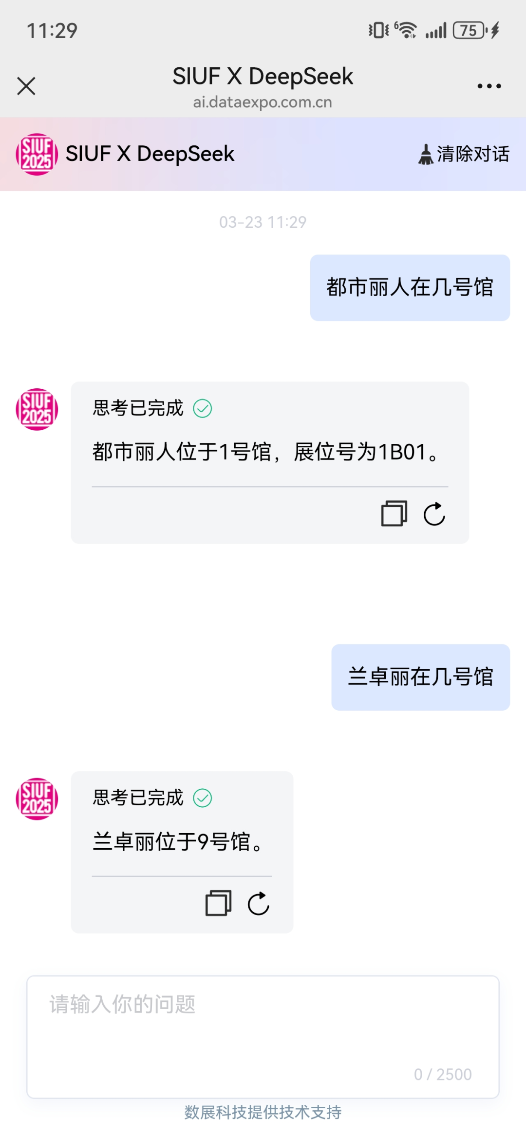 微信图片_20250324165305.png