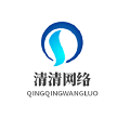 商丘市清清网络科技有限公司
