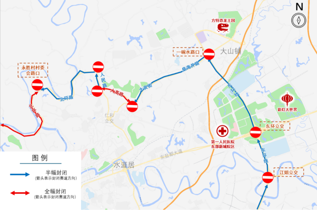 大安区赛段交通管制示意图