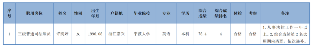 文字文稿1_01(14).png
