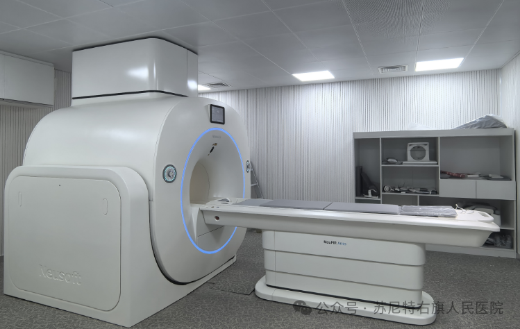 医讯怎么用医讯 ｜ 苏尼特右旗人民医院核磁共振设备投入使用（预约就诊流程）_https://www.jmylbn.com_新闻资讯_第7张