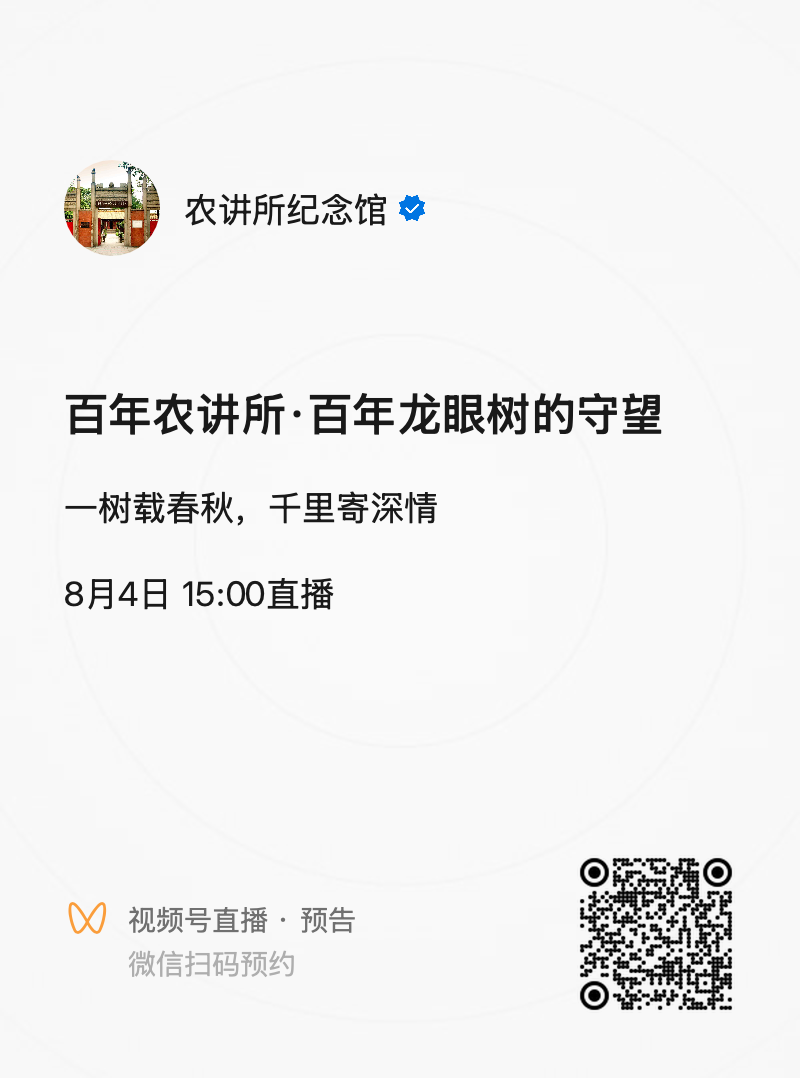 微信图片_20250804092209.png