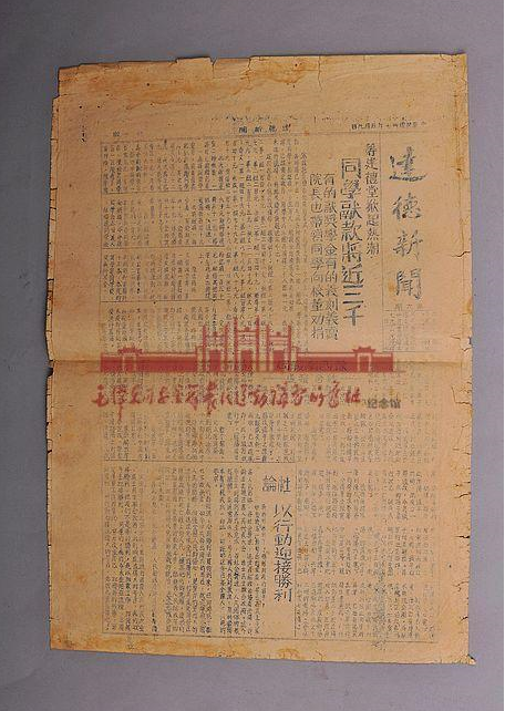 微信图片_20250428164239.png