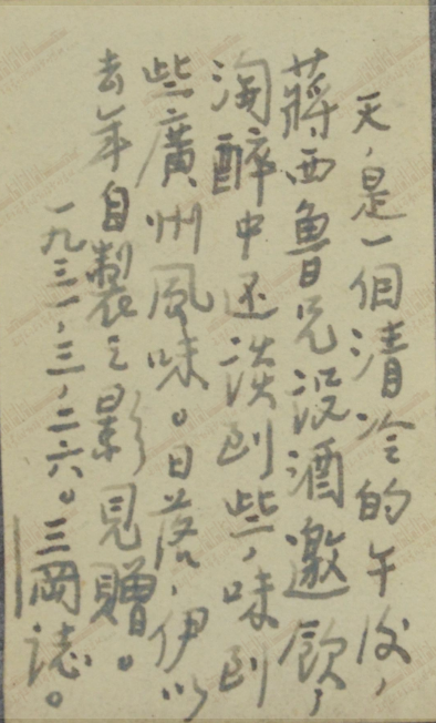 1753149108554.png