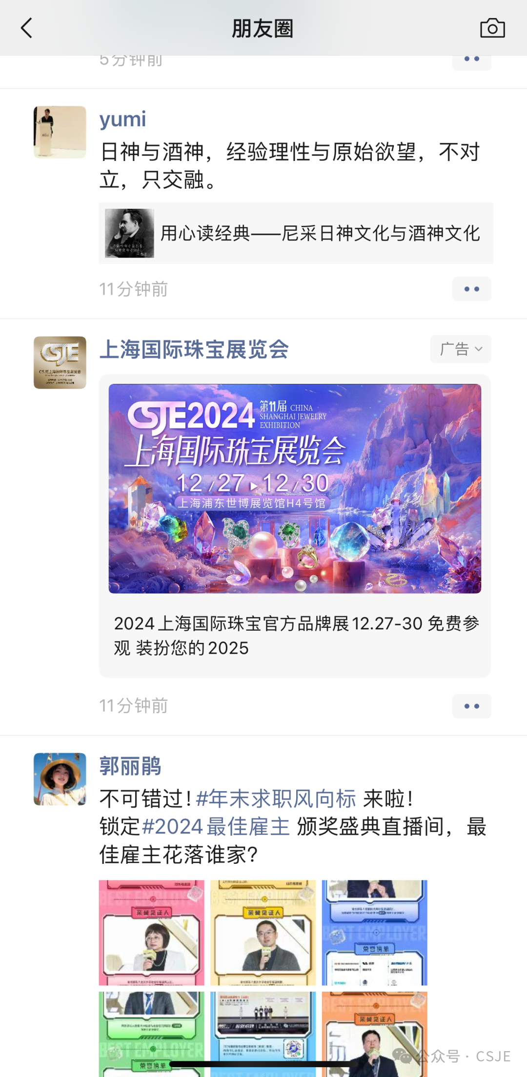 微信图片_20241226113604.png