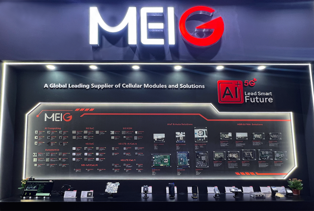 Intelligent connection of all things, 6G forward | MeiG MWC2026 ...