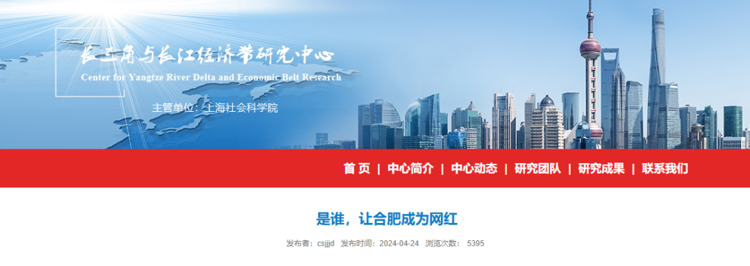 原文配图 4