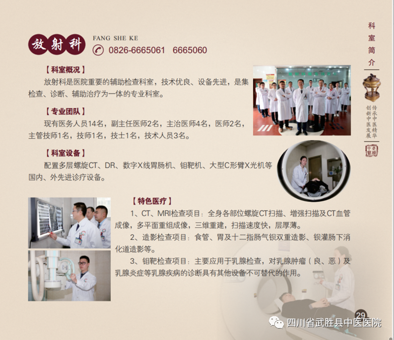 取片机怎么用自助取片机正式“上岗”，告别排队取报告模式！_https://www.jmylbn.com_新闻资讯_第15张