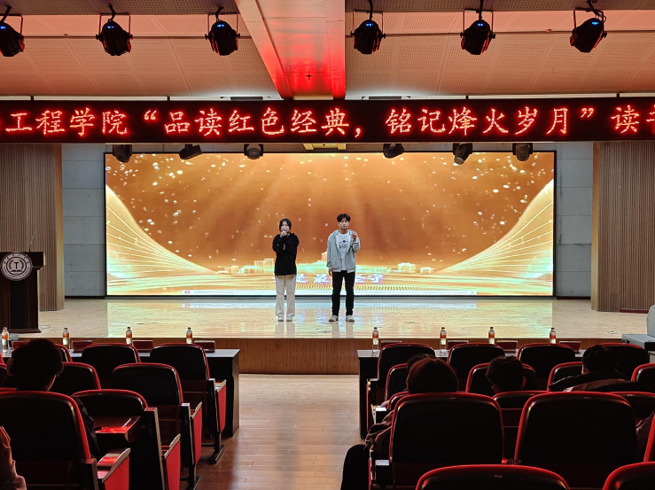爱国教育|保定理工学院|管理学院|品读红色经典,读书打卡活动