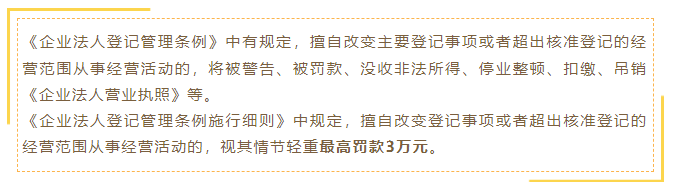 超出经营范围开数电票，定性为虚开！4月起，数电票开具和申报，都按这个来！