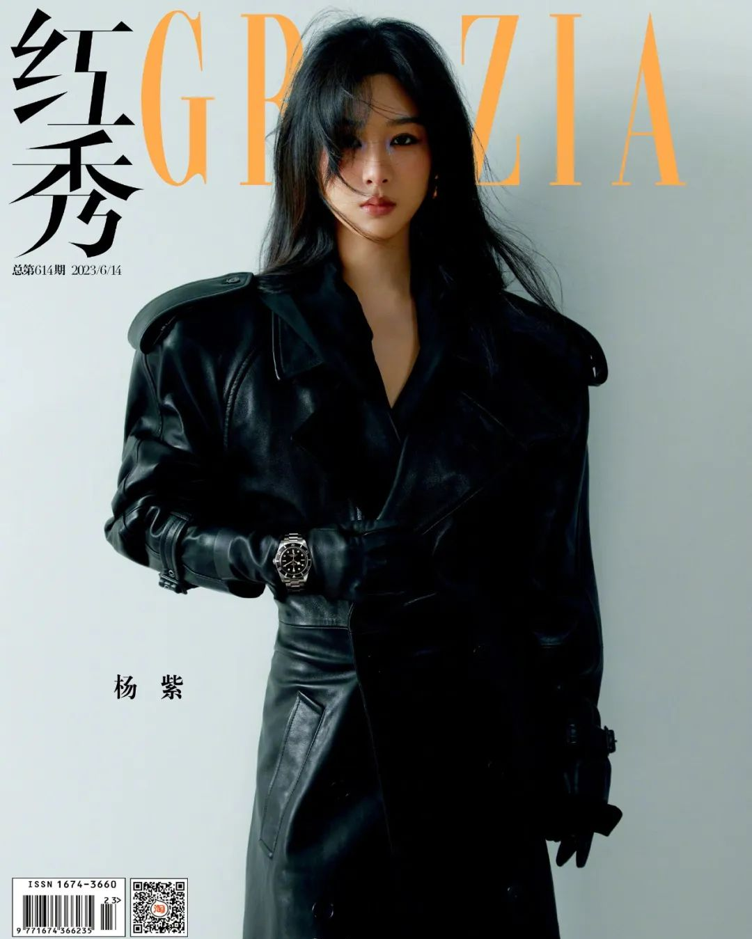 杨紫官宣喜讯,有了新身份!网友:难怪要缺席白玉兰颁奖