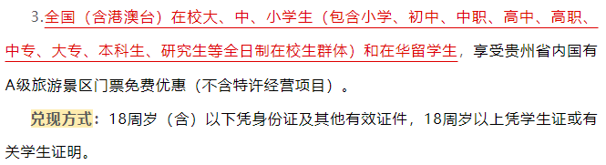 研究生的学生证已经没用了？？