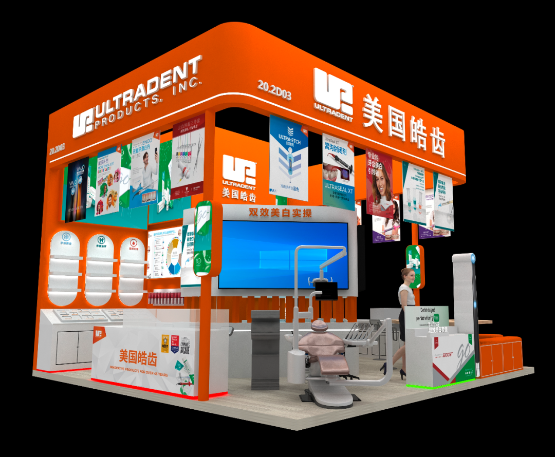 口腔光固化灯是什么光2026华南展口腔展会全新产品双效美白、VALO光固化灯来袭！更多修复抛光产品体验尽在20.2 D03_https://www.jmylbn.com_新闻资讯_第15张