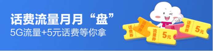 100%中奖!限时领视频会员、云盘空间!-4747i站长资讯