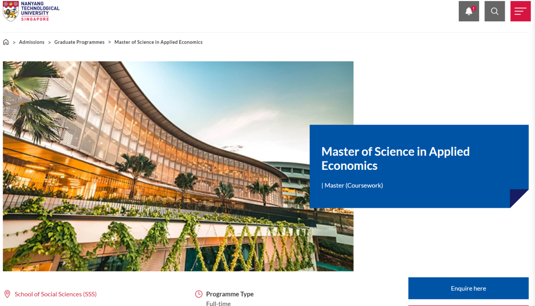 新加坡南洋理工大学低门槛、高录取率的捡漏专业推荐