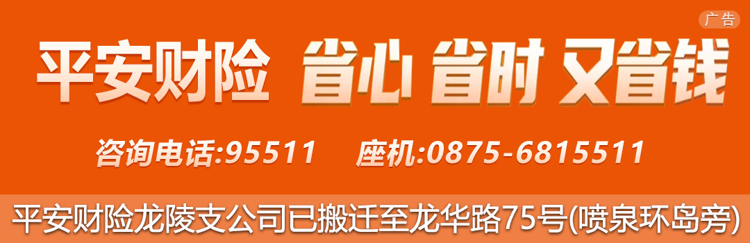 龙陵勐糯“双绑”机制盘活热区资源_龙陵勐糯“双绑”机制盘活热区资源_