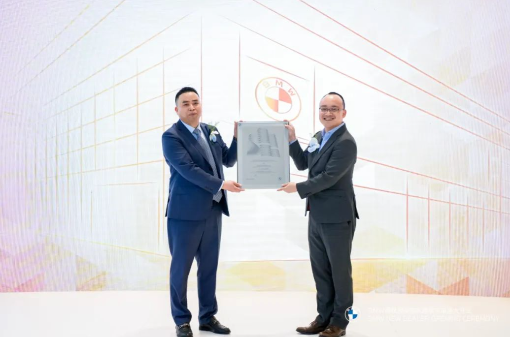 永达南通新宝诚盛大开业-第5张图片-奈飞网