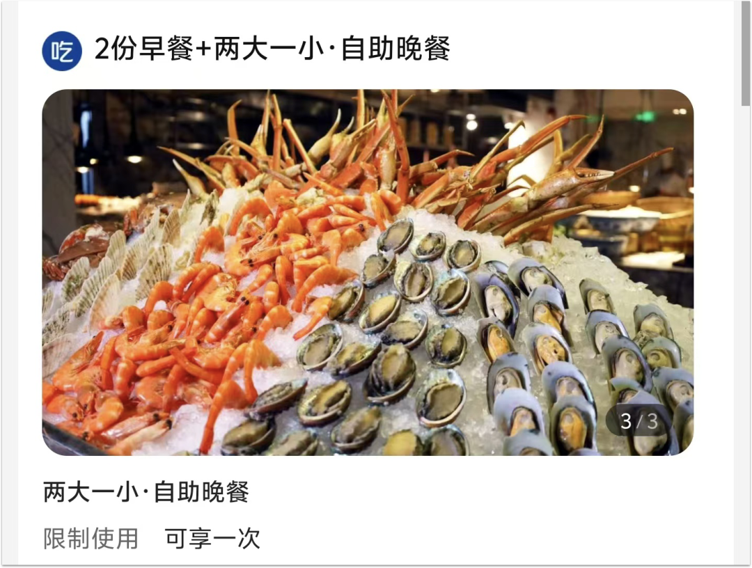 上海漕河泾万丽酒店824元含双早送自助晚餐及行政待遇暑假不加价