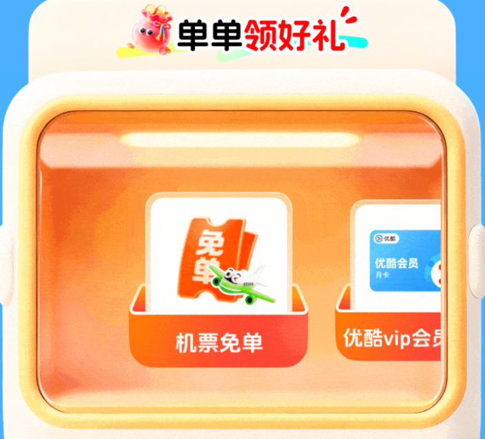 暑假国内机票低至200多元 燃油费下调亲子出游正当时