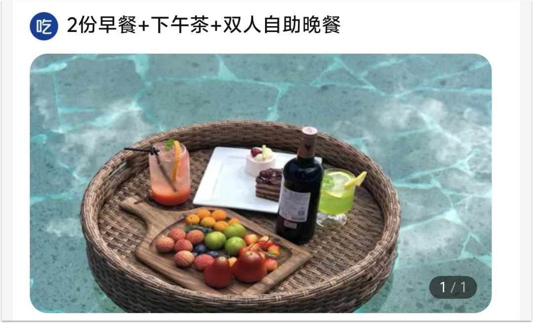 重庆厦门黄山丽水酒店房券599起暑期周末不加价有效期至12月