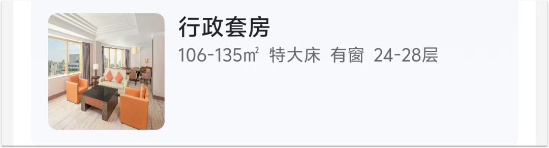 厦门喜来登行政套房499元一晚 135平含双早酒廊 国庆不加价