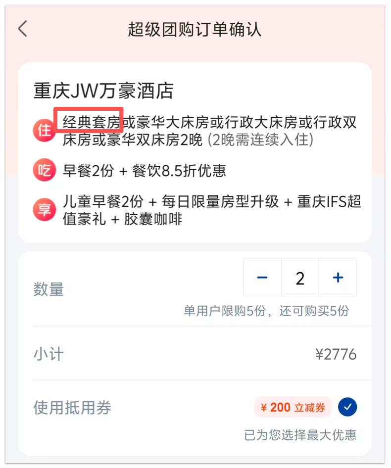 上海漕河泾万丽酒店824元含双早送自助晚餐及行政待遇暑假不加价