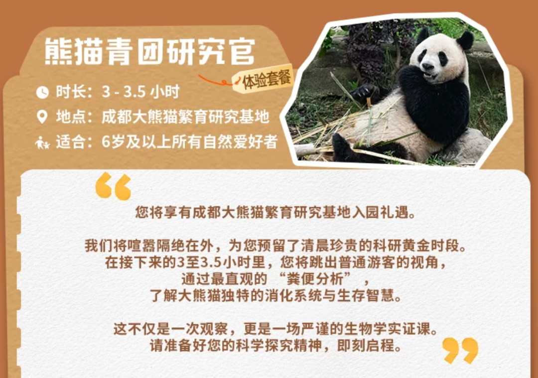 飞猪暑期酒店大促 普吉岛Club Med国庆不加价 万豪通兑2晚688起
