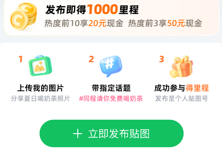 暑假国内机票低至200多元 燃油费下调亲子出游正当时