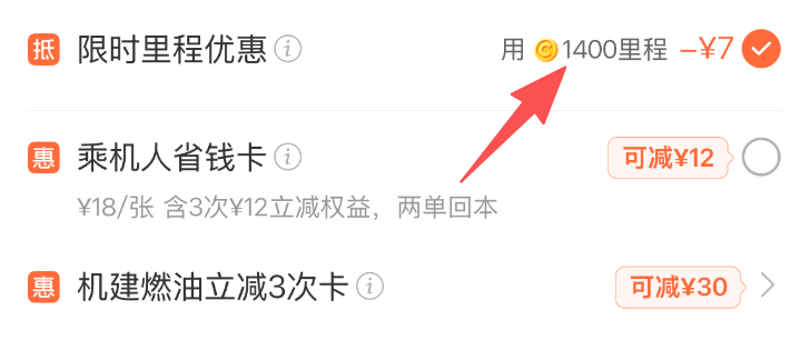 暑假国内机票低至200多元 燃油费下调亲子出游正当时