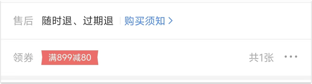 全国多地万达酒店暑期大促 高星酒店200元起暑假不加价国庆可用
