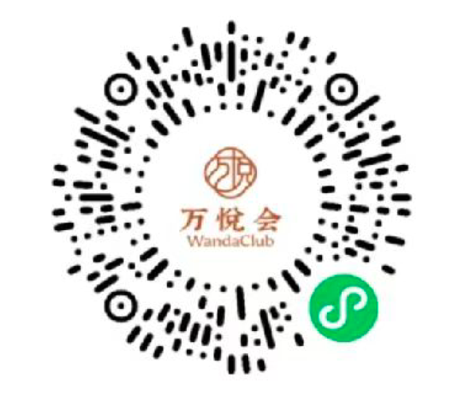 全国多地万达酒店暑期大促 高星酒店200元起暑假不加价国庆可用