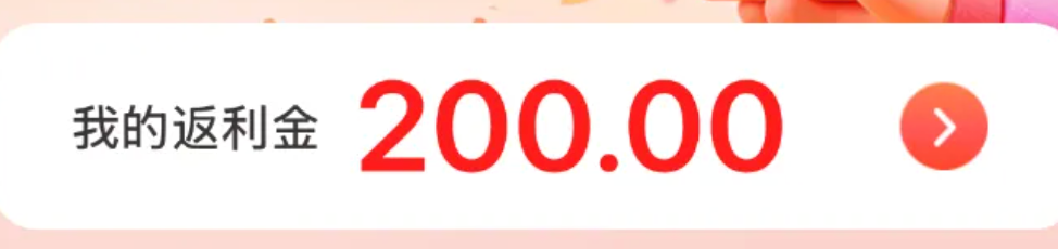 中信大白金15%返现年费返还最高2400元 新老用户可选刷免或返现