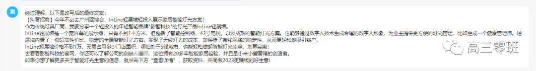 抖音文案抖音_抖音有趣文案短句_抖音有趣文案怎么写