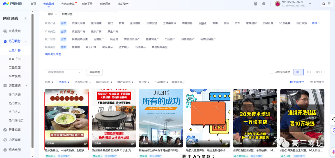 抖音有趣文案短句_抖音文案抖音_抖音有趣文案怎么写