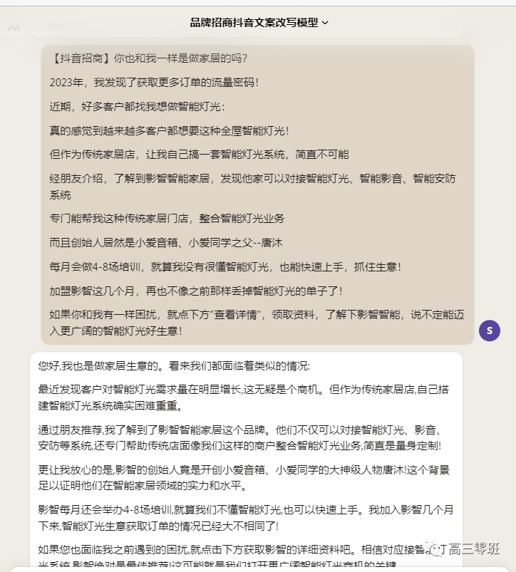 抖音有趣文案短句_抖音有趣文案怎么写_抖音文案抖音