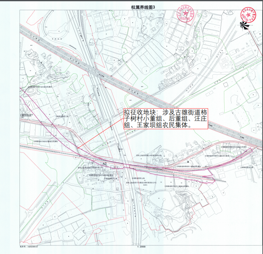 南京一口气发布14条拆迁公告楼市大杀器来了