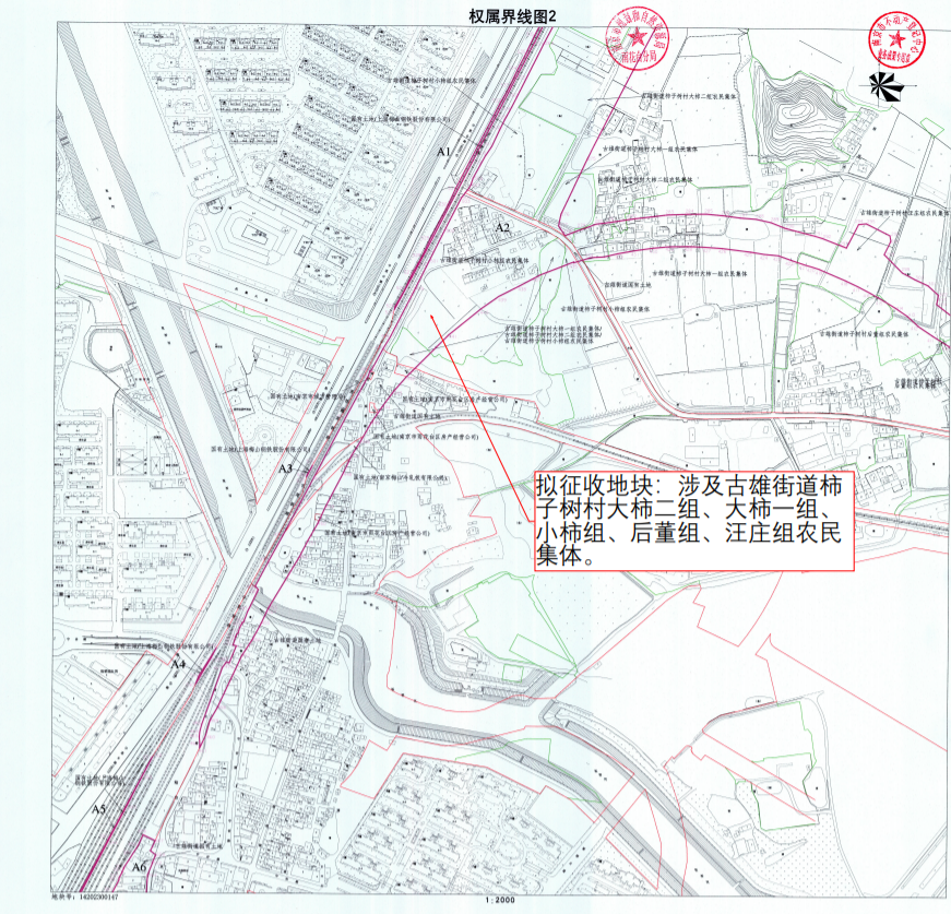 南京一口气发布14条拆迁公告楼市大杀器来了