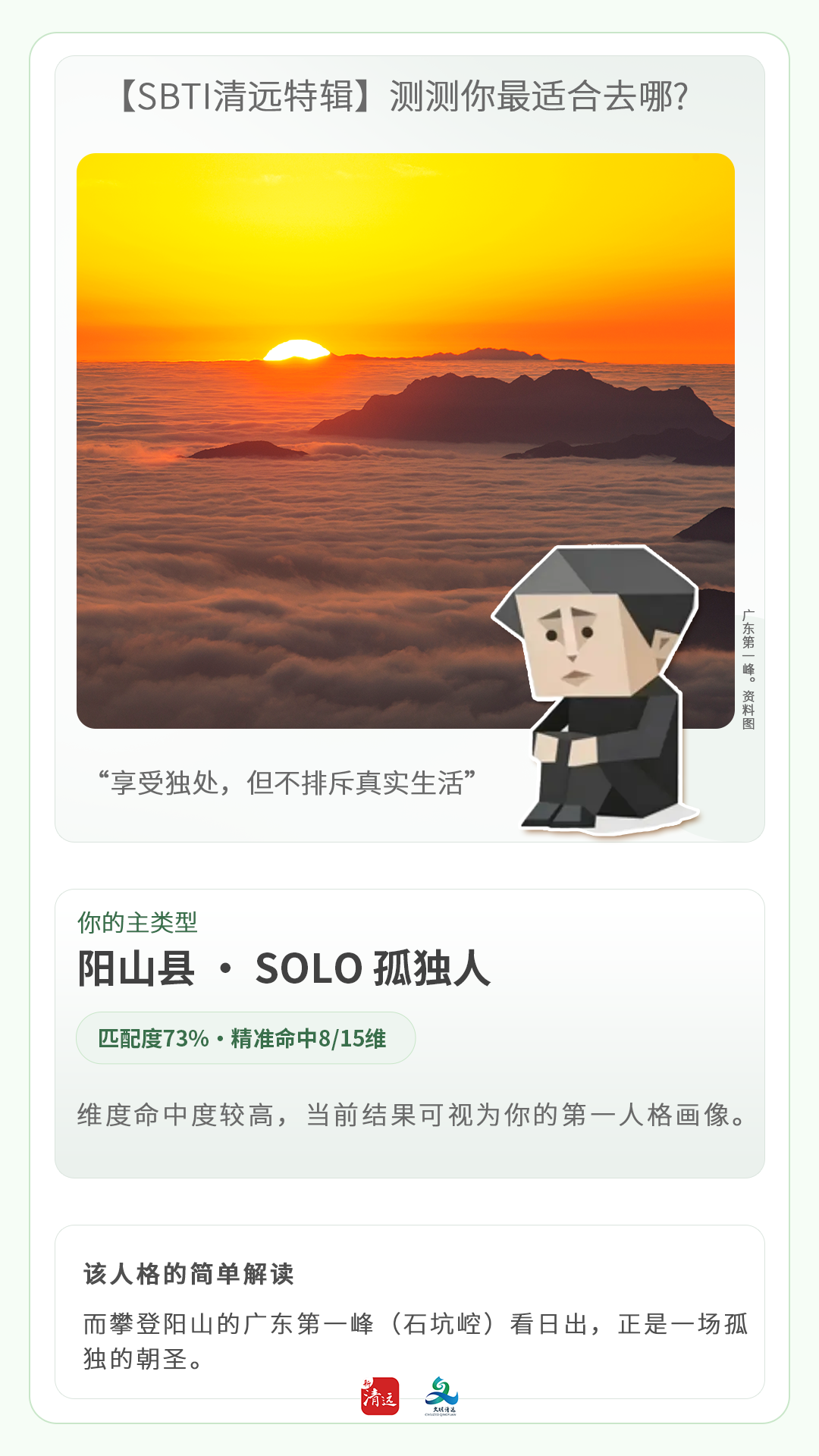 文明8.png