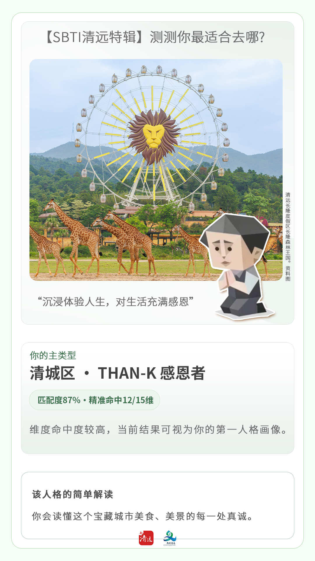 文明1.png