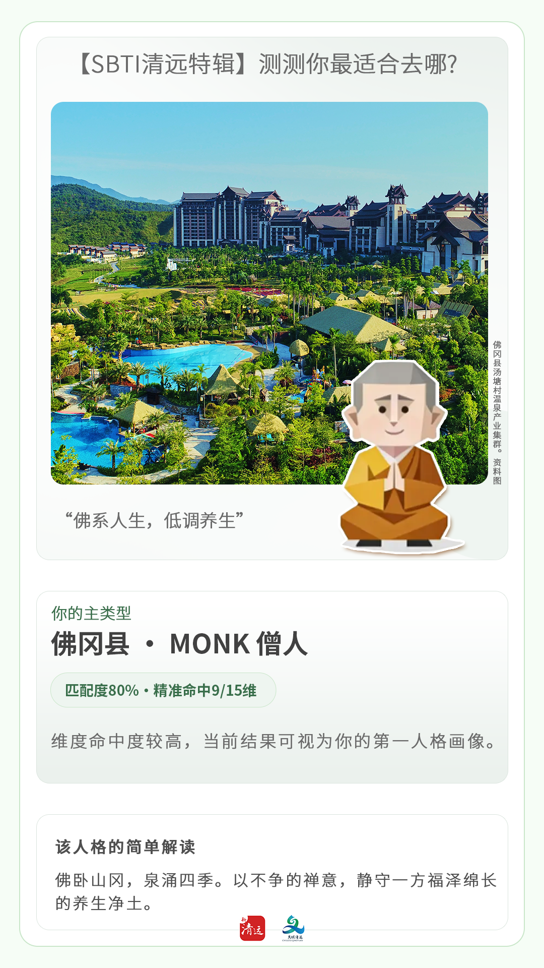 文明5.png