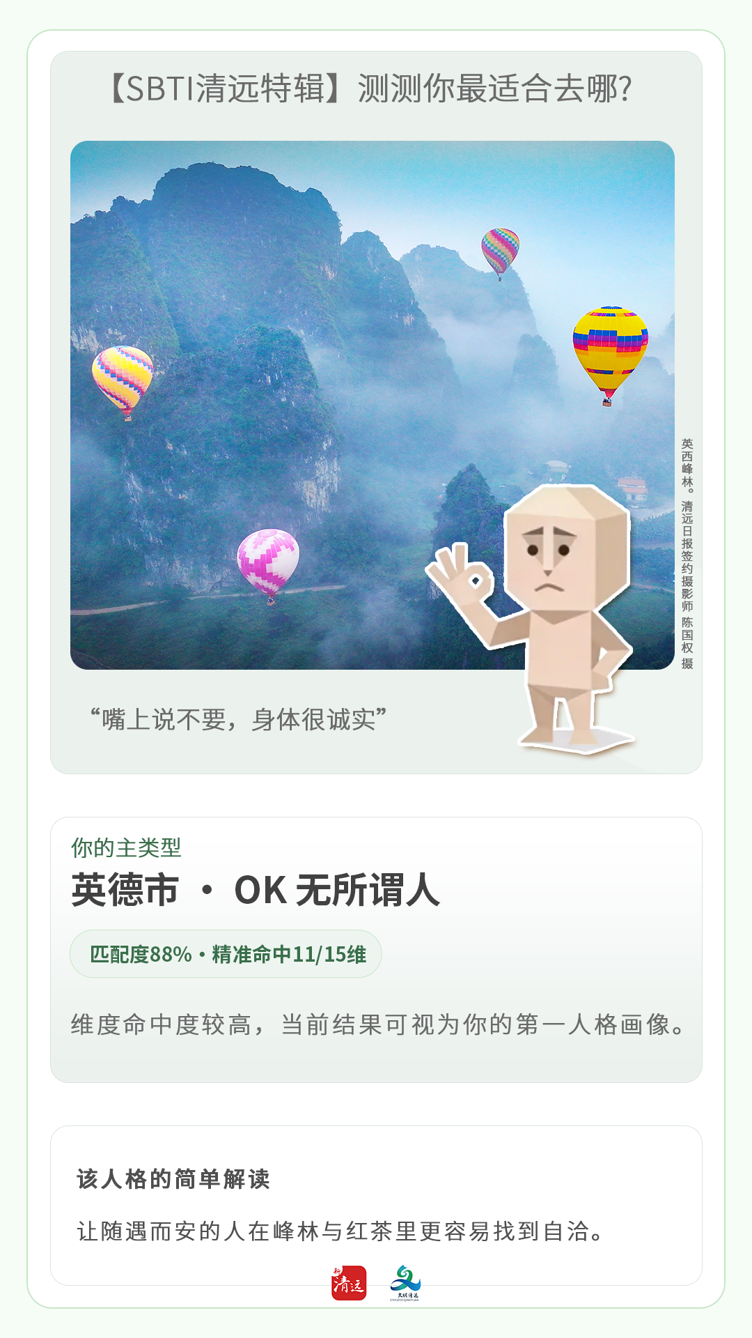 文明3.png