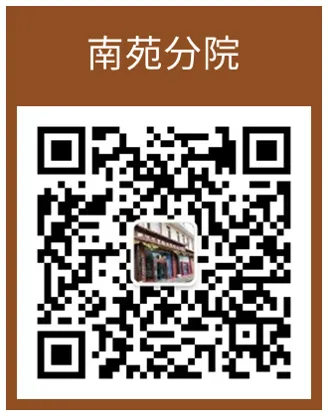 消化道动力检测怎么做【曲中科普】总是胃胀反酸却查不出问题？消化道动力检测来帮您！_https://www.jmylbn.com_新闻资讯_第18张